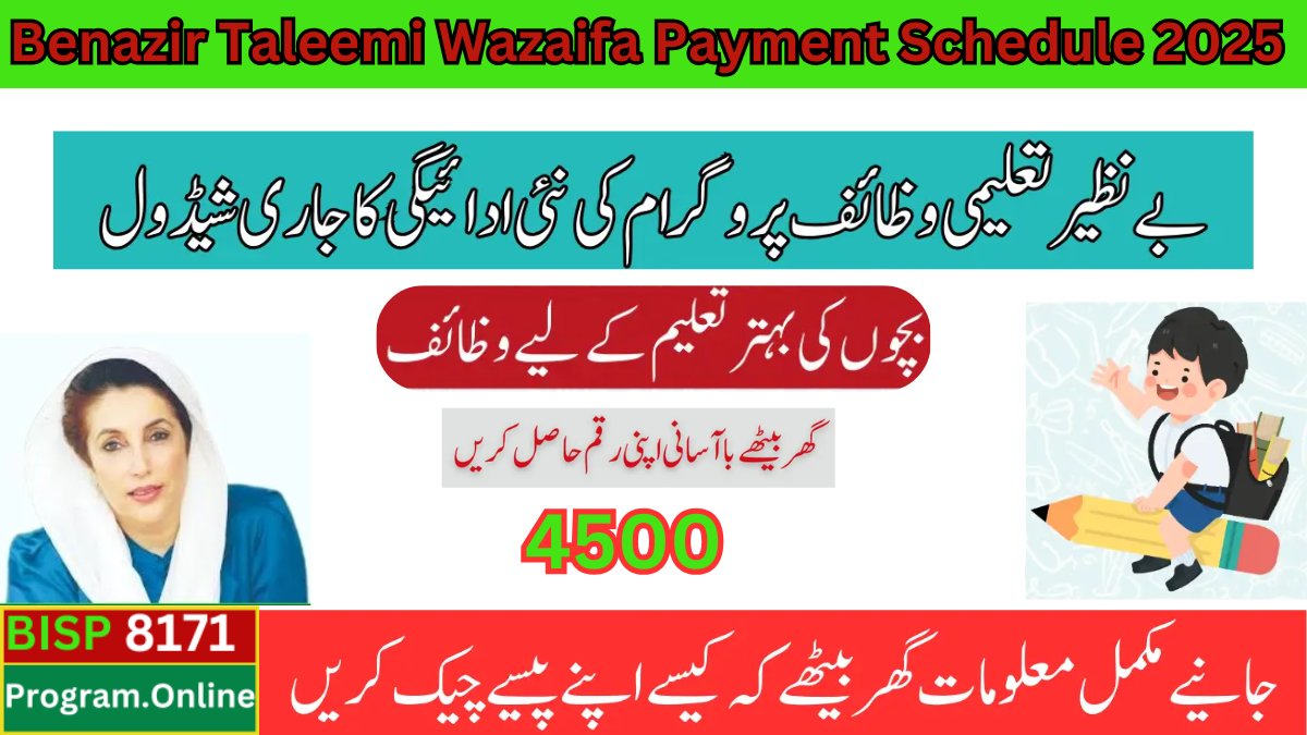 Benazir Taleemi Wazaifa Payment Schedule For Eligible Students In 2025 Complete Details