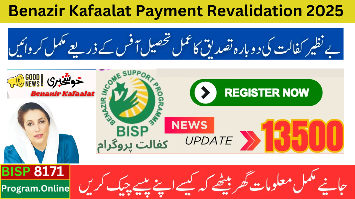 Benazir Kafaalat Payment Revalidation Process Via Tehsil Office