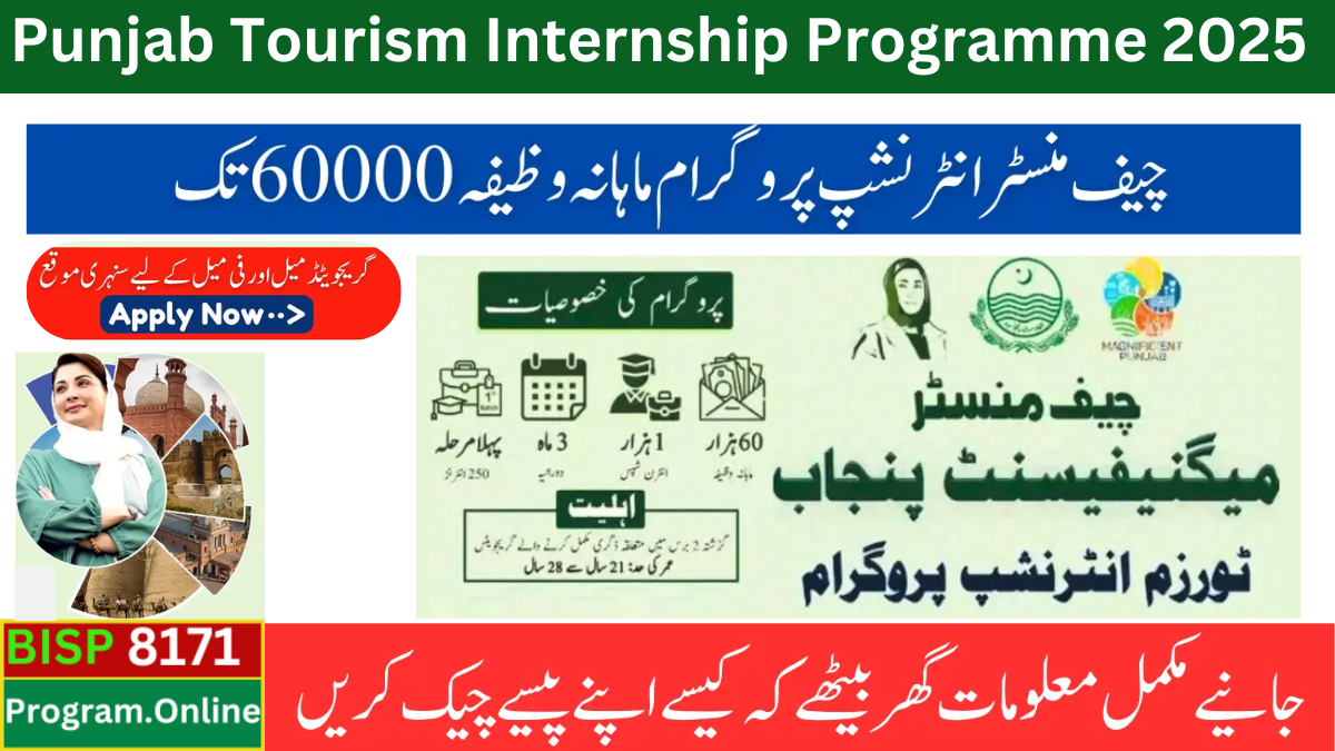 Chief Minister’s Magnificent Punjab Tourism Internship Programme 2025 – Online Apply