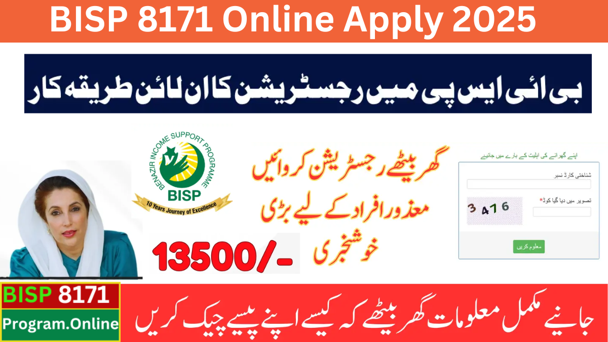 BISP 8171 Online Apply 2025 For 13500 Payment Through Web Portal Easy Process